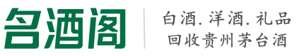 鲁甸县友才烟酒回收店