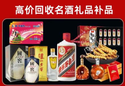 鲁甸县回收80年茅台公司在哪？